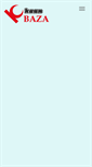 Mobile Screenshot of kaanbaza.com